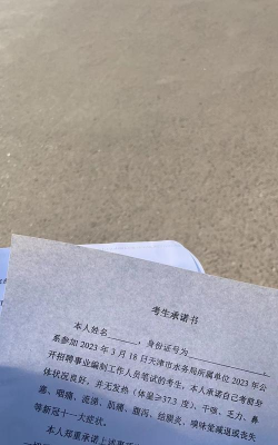 石家庄启迪业余文化学校