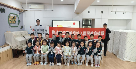国防大学联合作战学院幼儿园