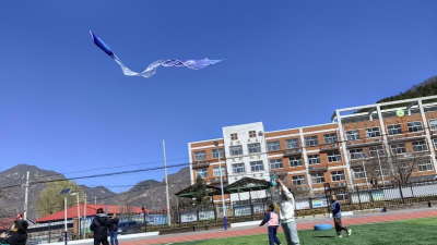 北京市平谷区熊儿寨中心幼儿园