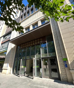 北京市昌平区东小口镇菁果果社区办园点