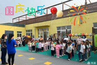 北京市昌平区百善镇中心幼儿园-孟祖分园