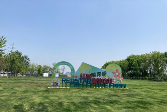 北京市昌平区北七家镇卡酷鲁疃社区办园点