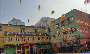 北京市海淀区现代艺术幼儿园