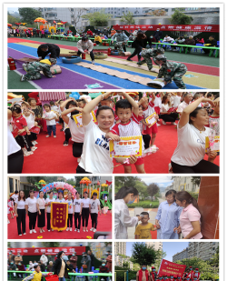 韩城市金城区商业幼儿园