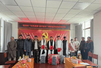 昌都地区江达县同普乡中心校