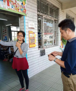 佛山顺德区水藤小学