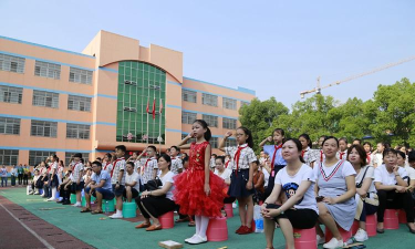 常德市武陵区常蒿路小学
