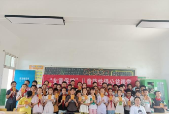 常德市武陵区河伏洑镇中心小学