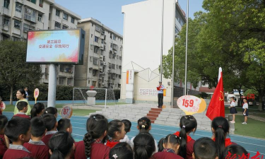 常德市武陵区育才小学
