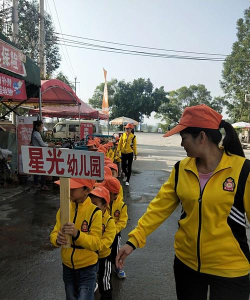 来宾县星光幼儿园