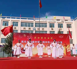 永登县民乐乡安仁初级中学