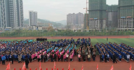 福泉市高坪初级中学