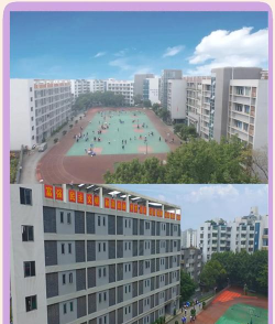 重庆两江新区职教中心