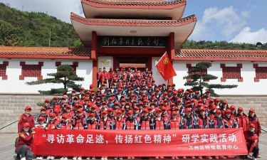 重庆市万州区特殊教育中心