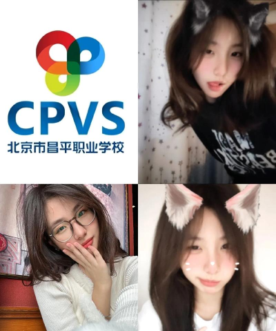 北京昌平职业学校