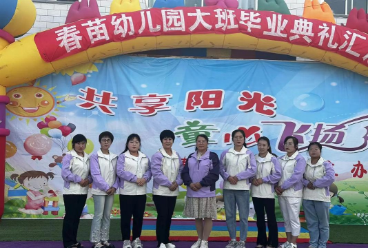 扶绥县龙头乡春苗幼儿园