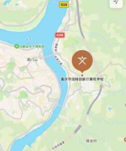 重庆涪陵创新计算机学校