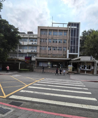 私立东海大学附属国民小学
