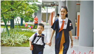 汕头市龙湖区鸥上幼儿园