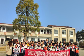 宜章县平和乡中心小学