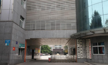 绵阳广播电视大学