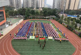 成都第四十中学