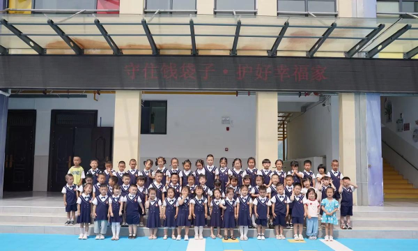 兴义市新欣幼儿园