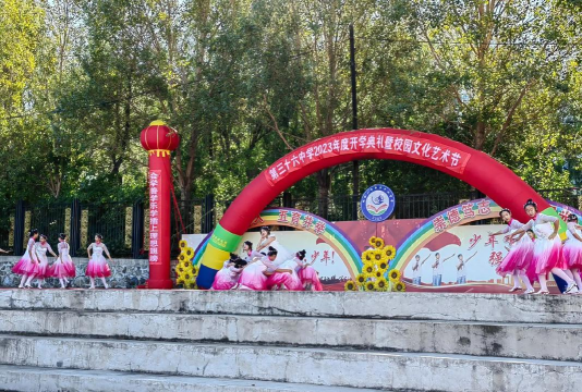 唐山市第三十六中学