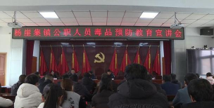 会宁县新添乡初级中学