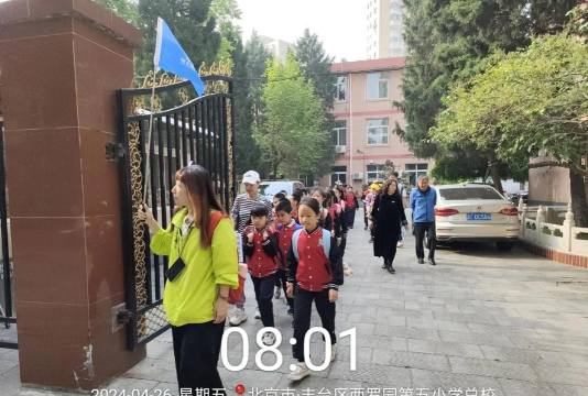 北京丰台区西罗园第五小学