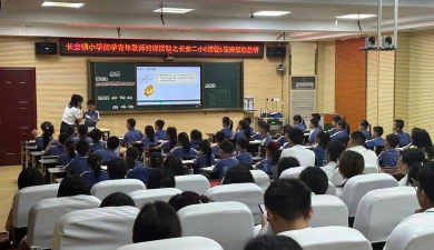 东莞市长安德爱小学