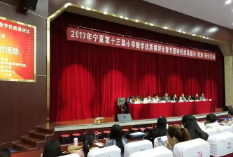 石嘴山市惠农区第十中学