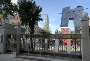 北京朝阳区呼家楼中心小学