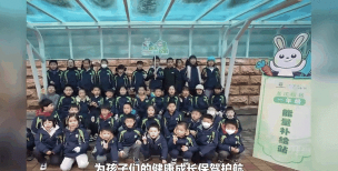 北京芳草地国际学校世纪小学
