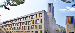 北京朝阳区芳草地国际学校(本部)
