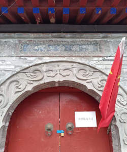 北京方家胡同小学