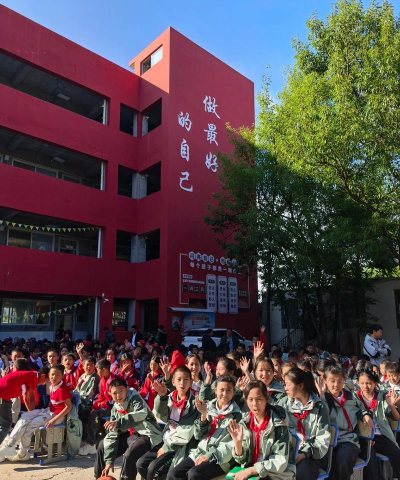 上海金新小学