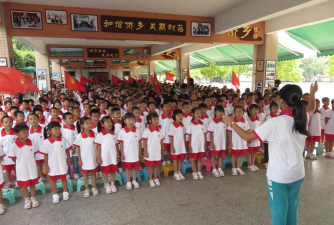 台山市斗山镇中心小学大湾分教点