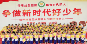 辰溪县辰阳镇熊首山小学