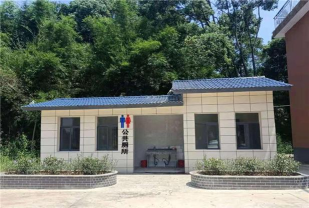 浈江区花坪镇第三小学