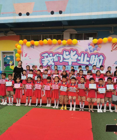 东凤镇博士幼儿园