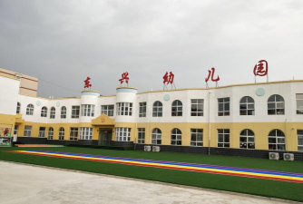 潮阳市海门镇东兴幼儿园