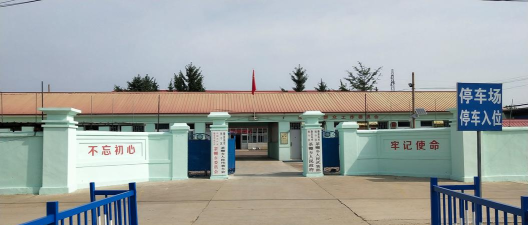 抚宁县茶棚乡茶棚中学