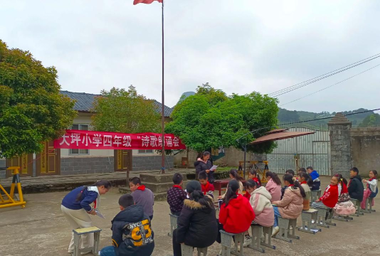兰里镇大华坪小学