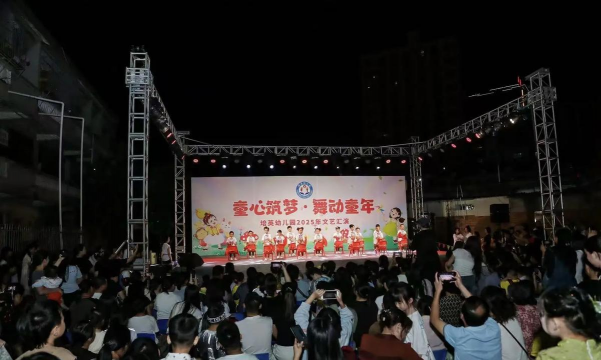 揭阳市榕城区西马培英幼儿园