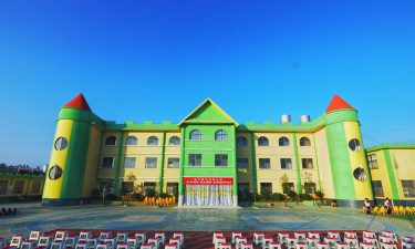 盘县特区乐民镇幼儿园