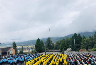 保山市腾冲县永安中学