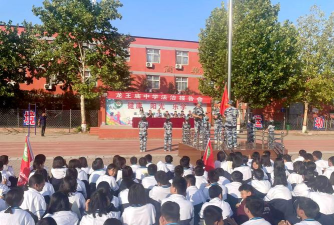 大名县龙王庙中学