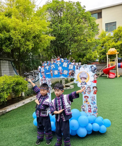 贵州三都恒丰民族学院附幼