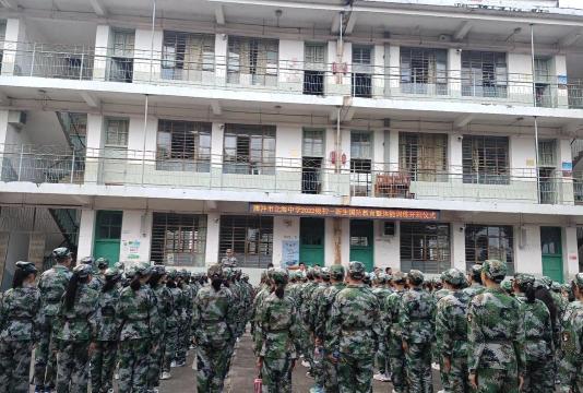 保山市腾冲县北海中学